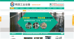 Desktop Screenshot of hszuzhuangxian.com